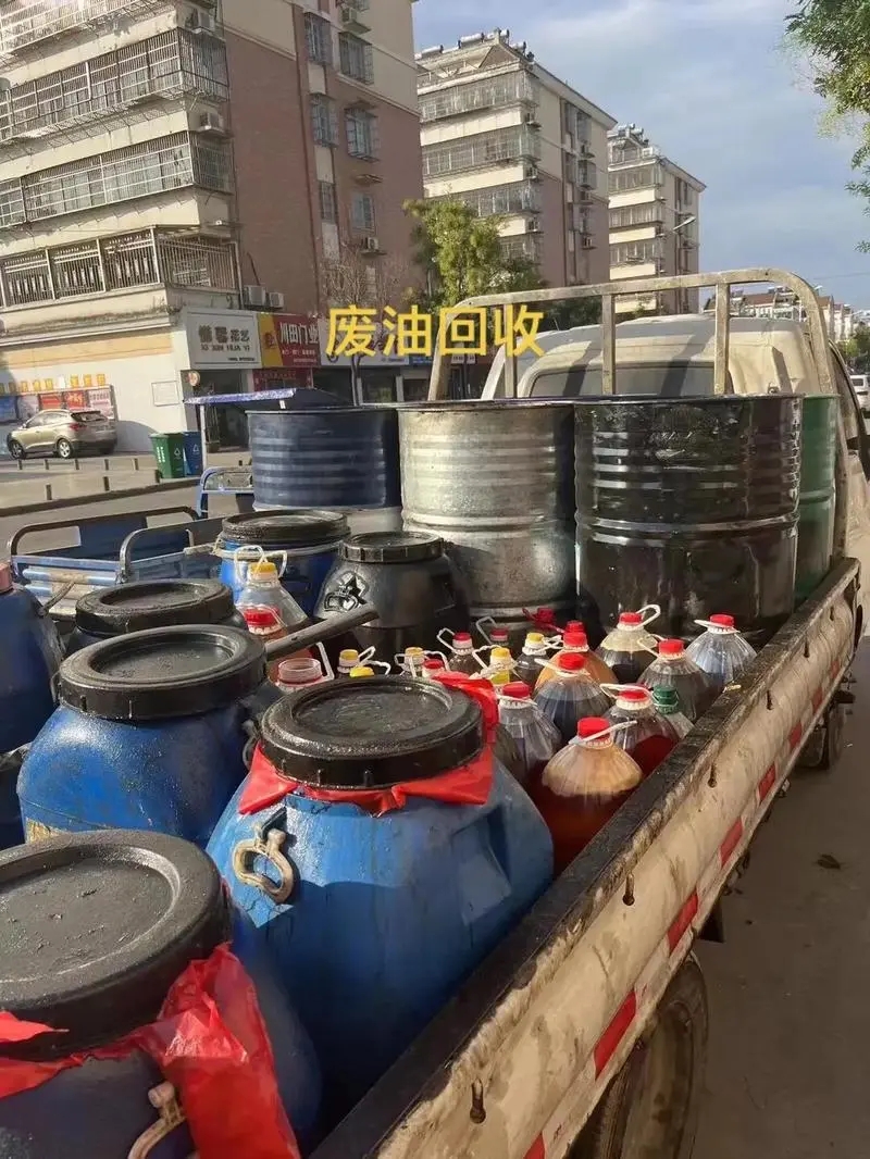 上海工业废油回收